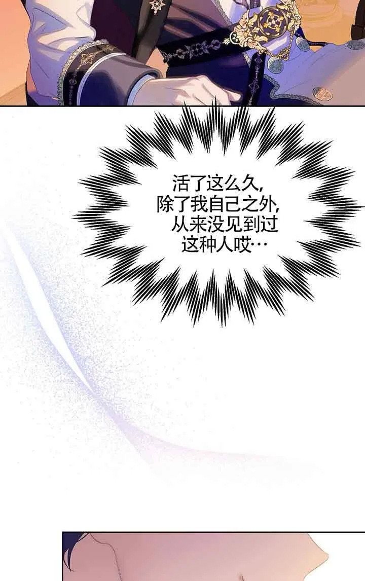 第13话45