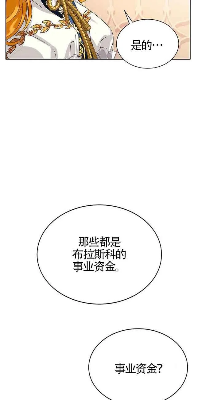 第16话59