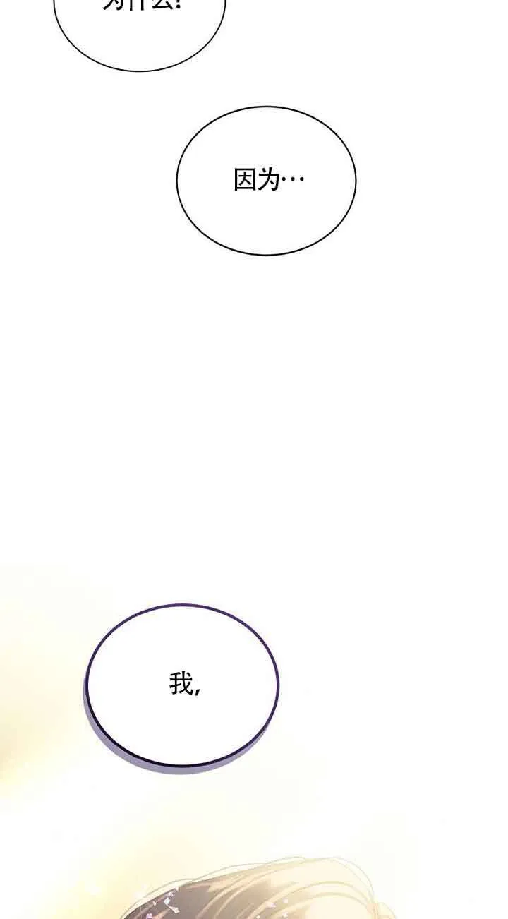 第16话24