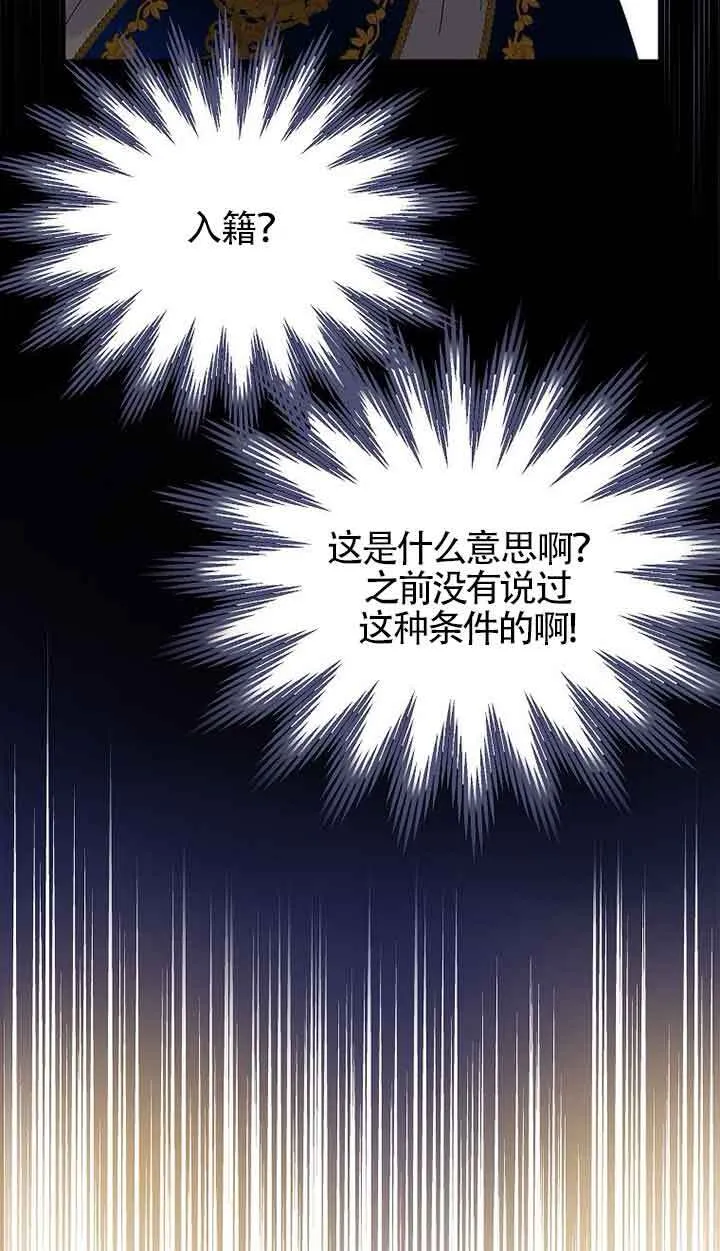 第16话2