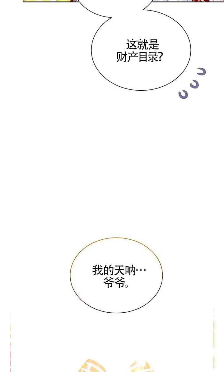 第21话57