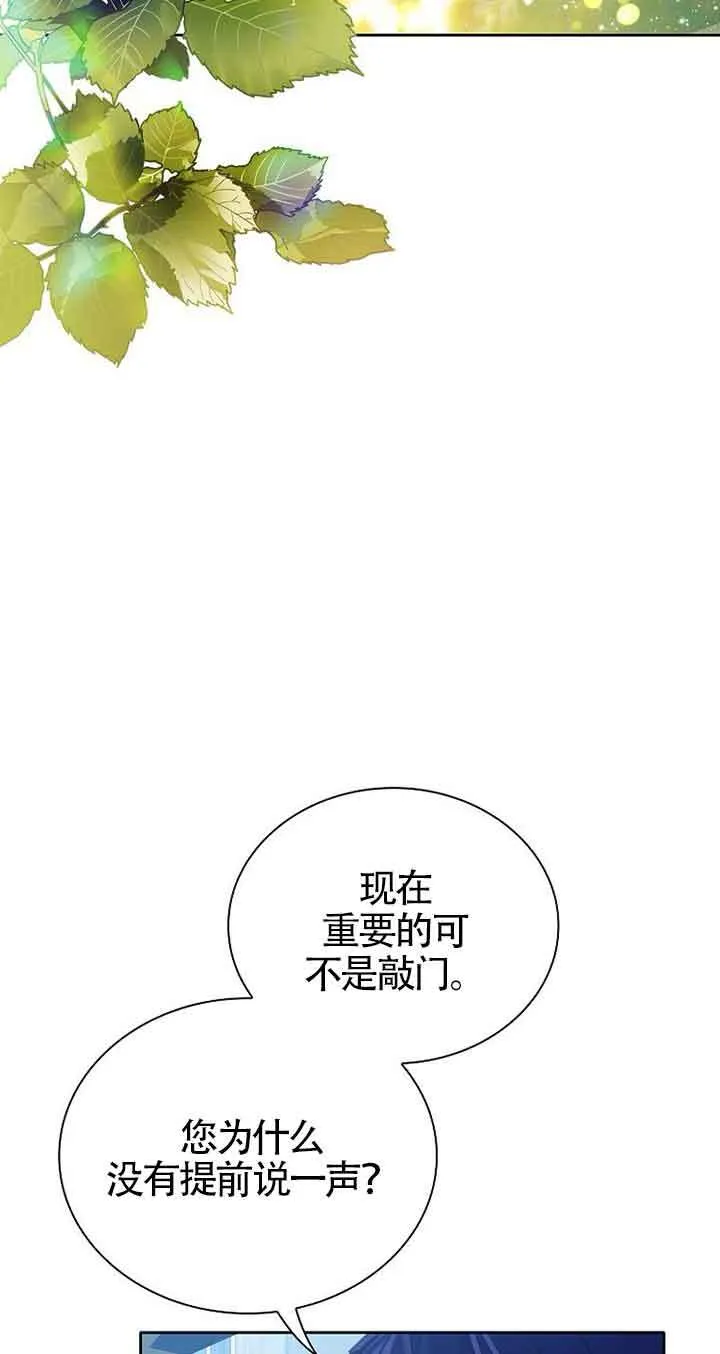 第14话50