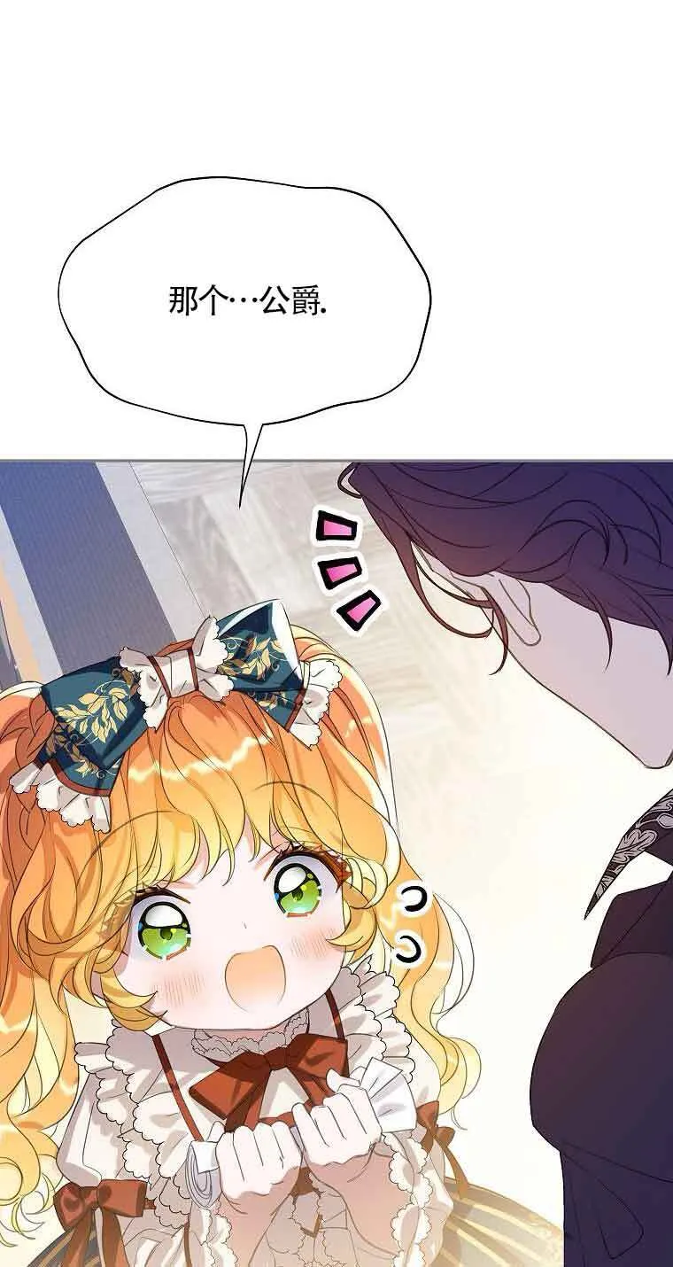 第36话14