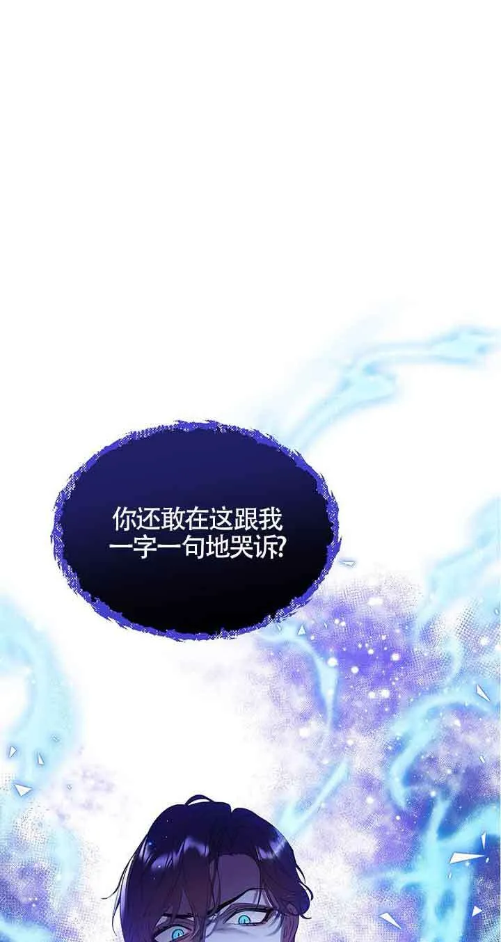 第25话14