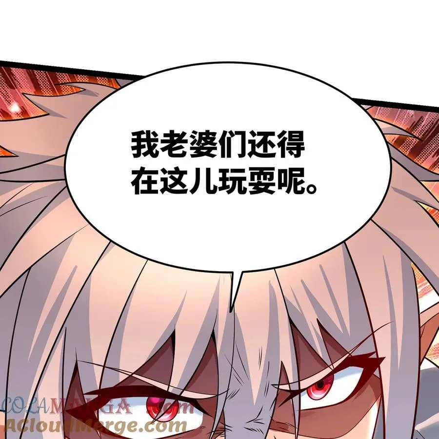 241回 我老婆还要玩耍呢96