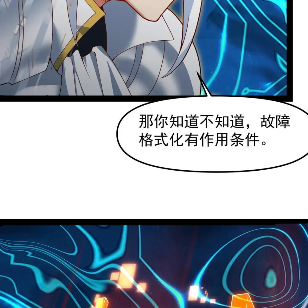 237回 你能吗？27