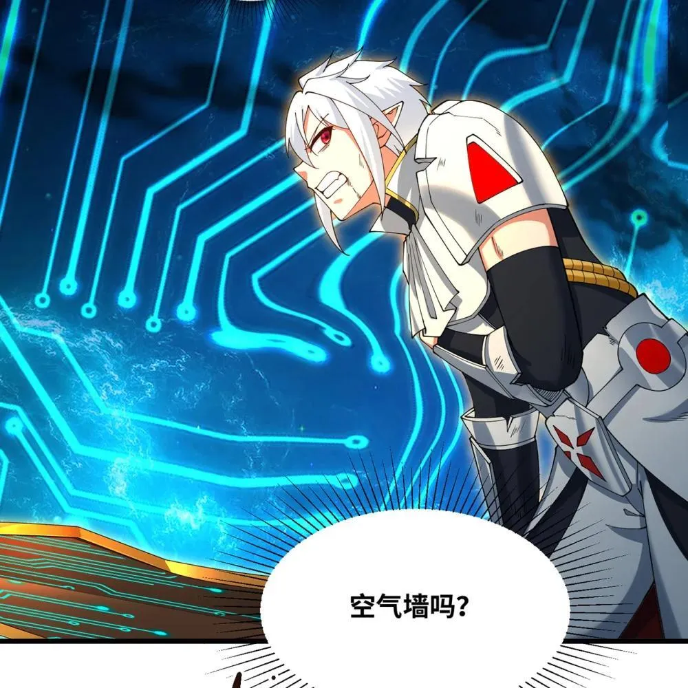 237回 你能吗？42