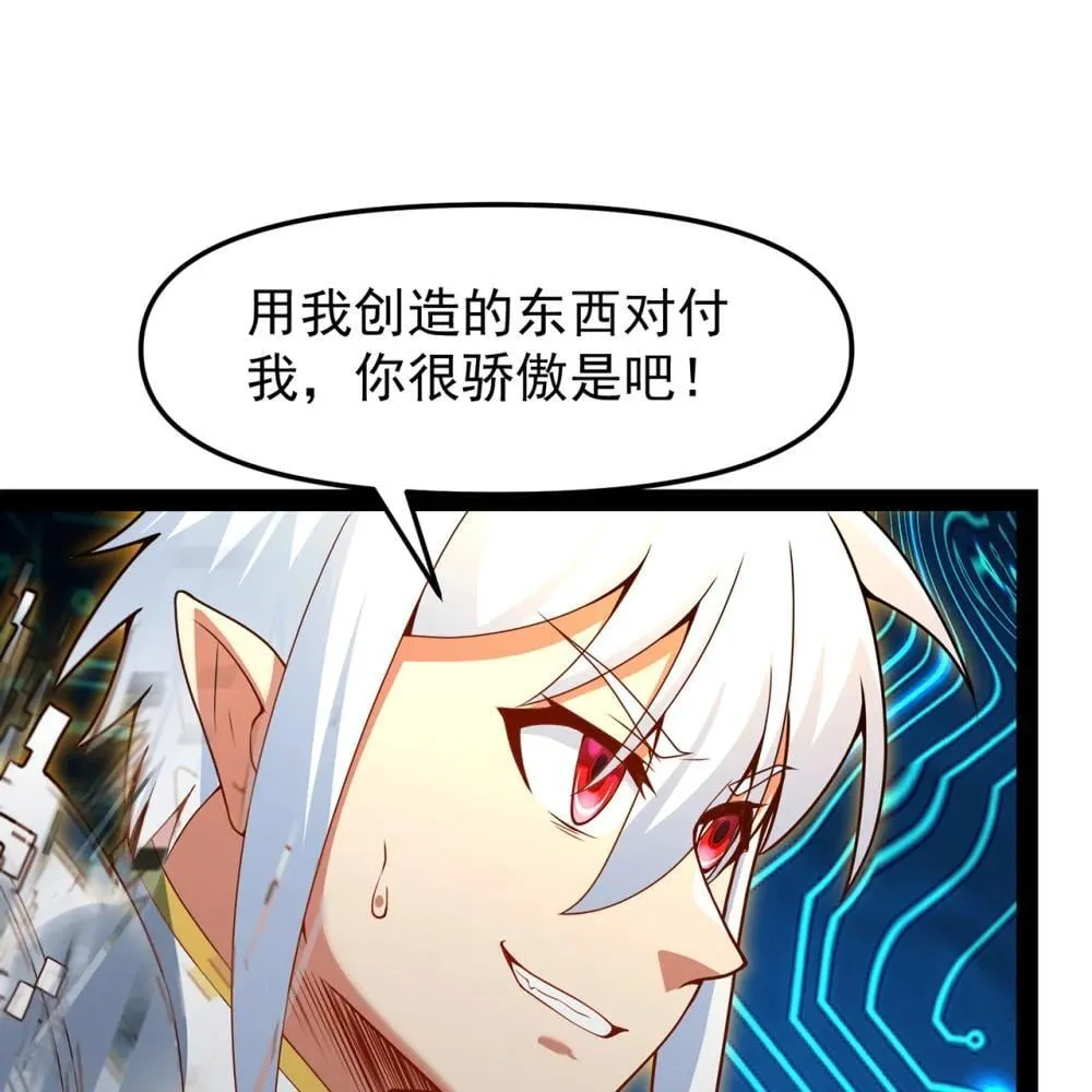 237回 你能吗？26