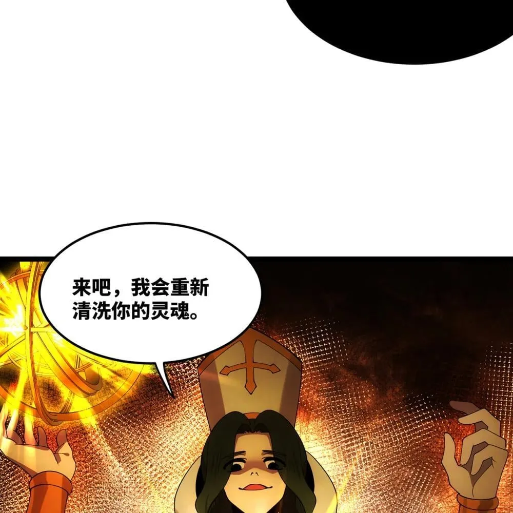238回 我的游戏回来了82