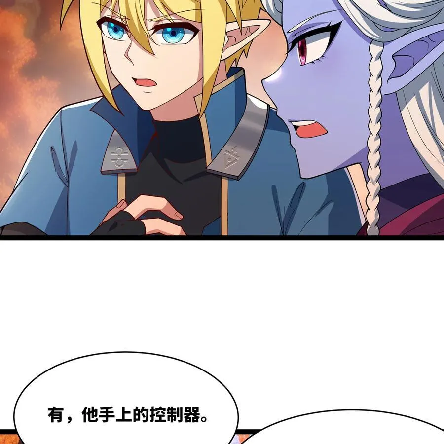239回 更棘手的敌人22