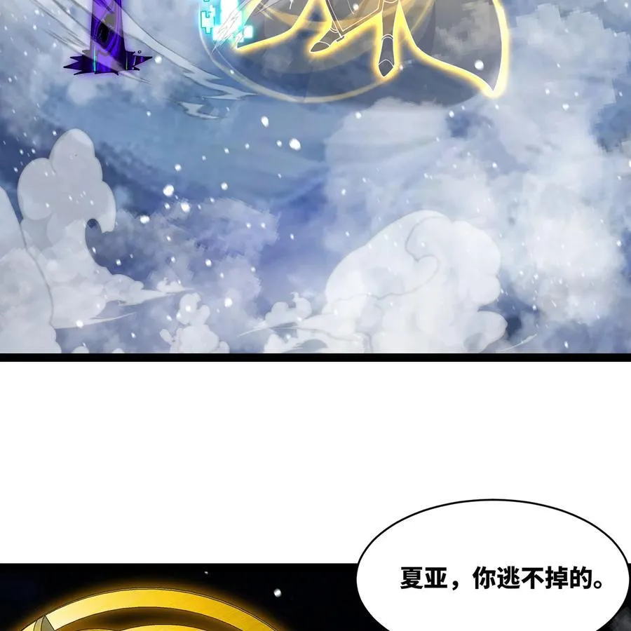 239回 更棘手的敌人11