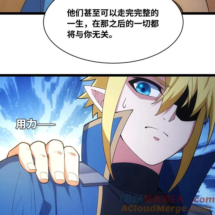 241回 我老婆还要玩耍呢81