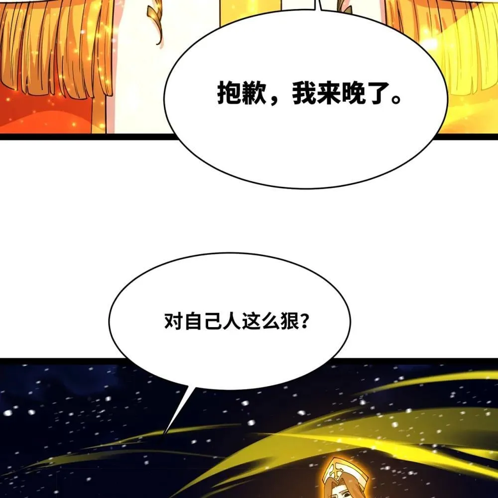 238回 我的游戏回来了58