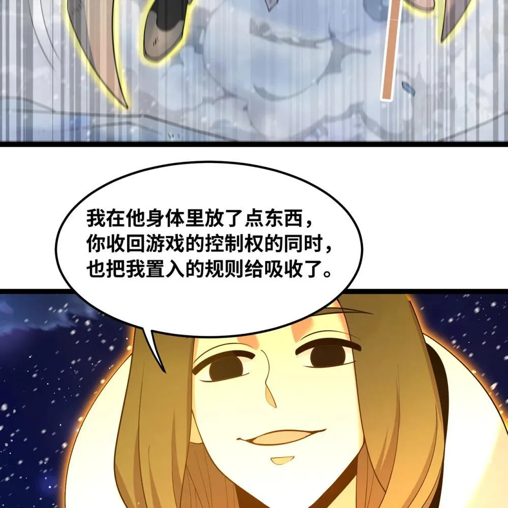 238回 我的游戏回来了69