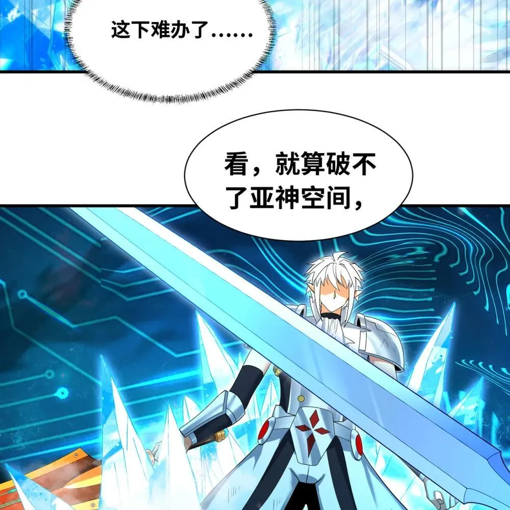 237回 你能吗？57