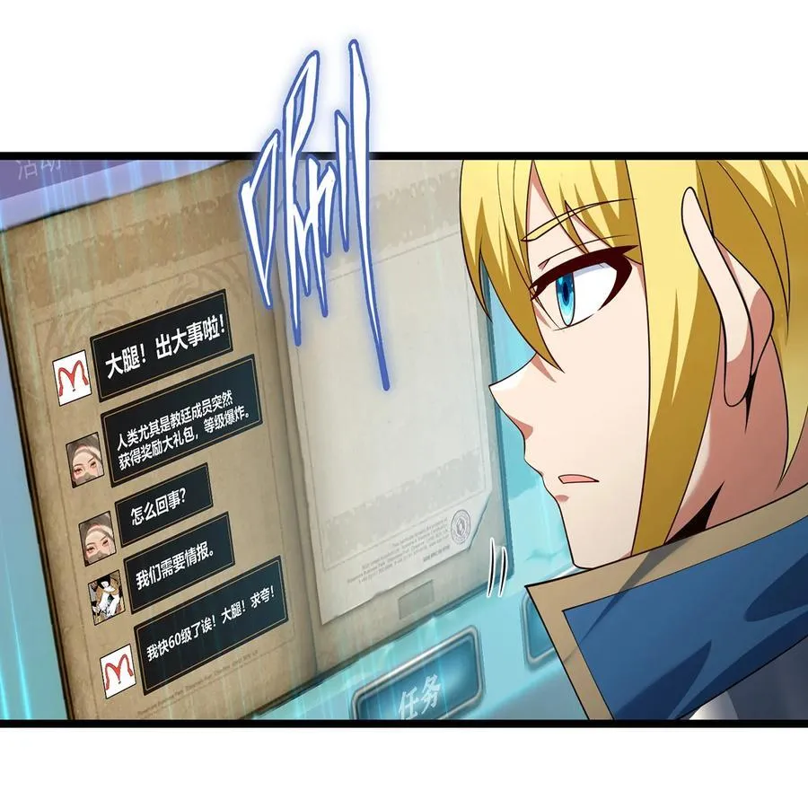 240回 PVP计划 ON！35