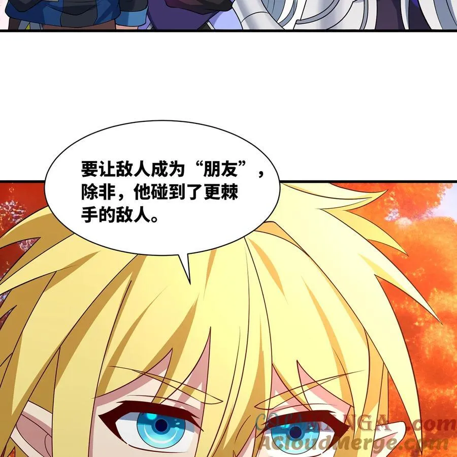 239回 更棘手的敌人27