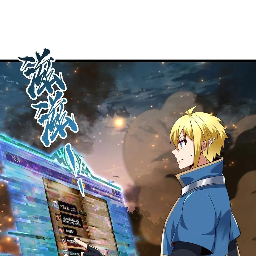240回 PVP计划 ON！37