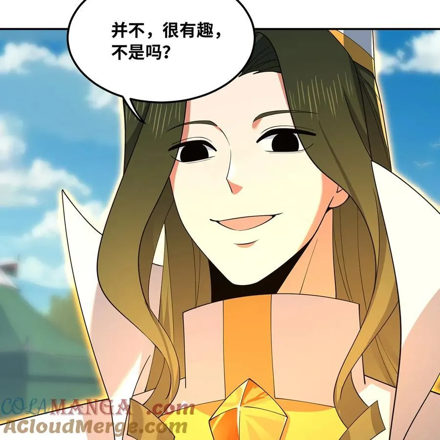 241回 我老婆还要玩耍呢75