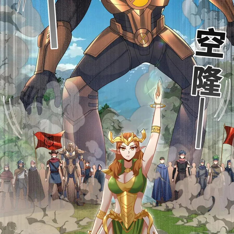 241回 我老婆还要玩耍呢41