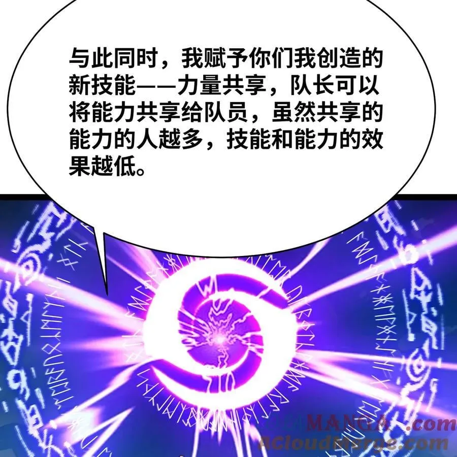 240回 PVP计划 ON！78