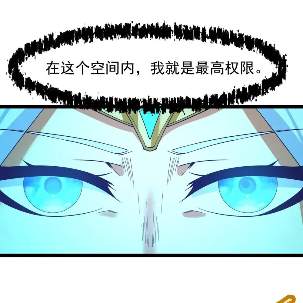 237回 你能吗？14