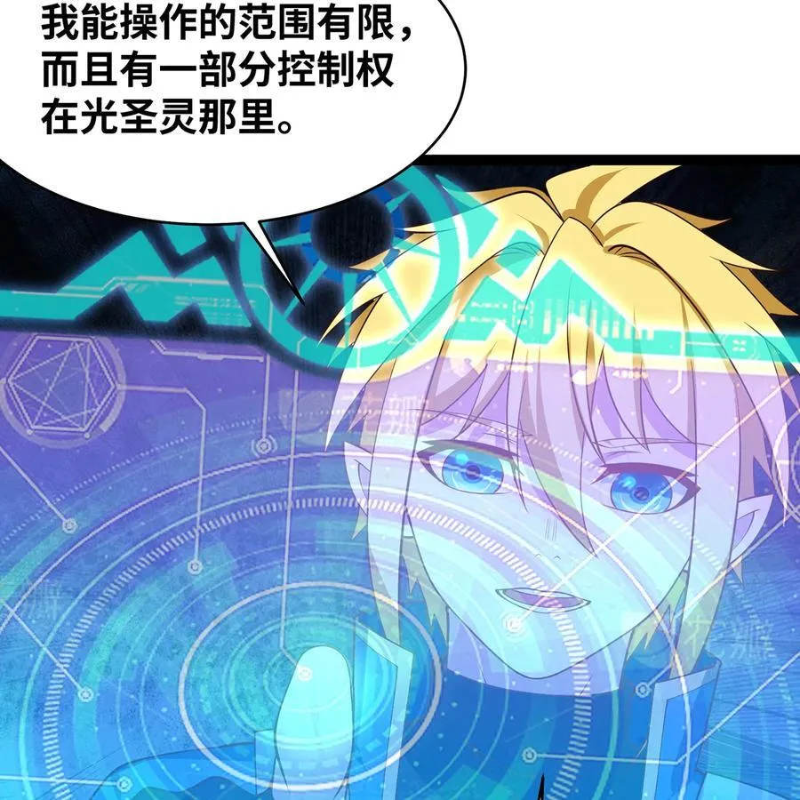 240回 PVP计划 ON！67