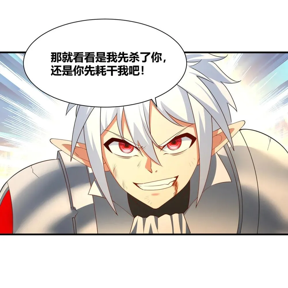 237回 你能吗？45