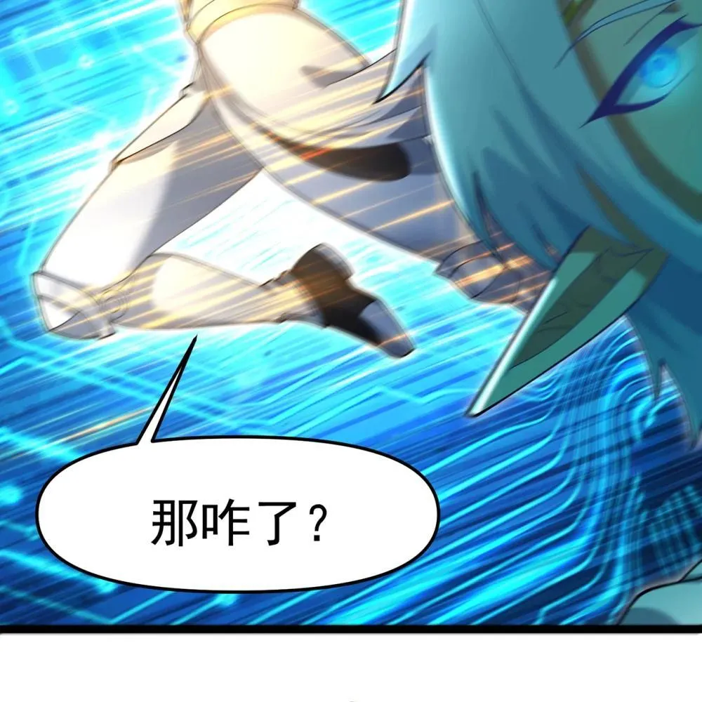 237回 你能吗？16