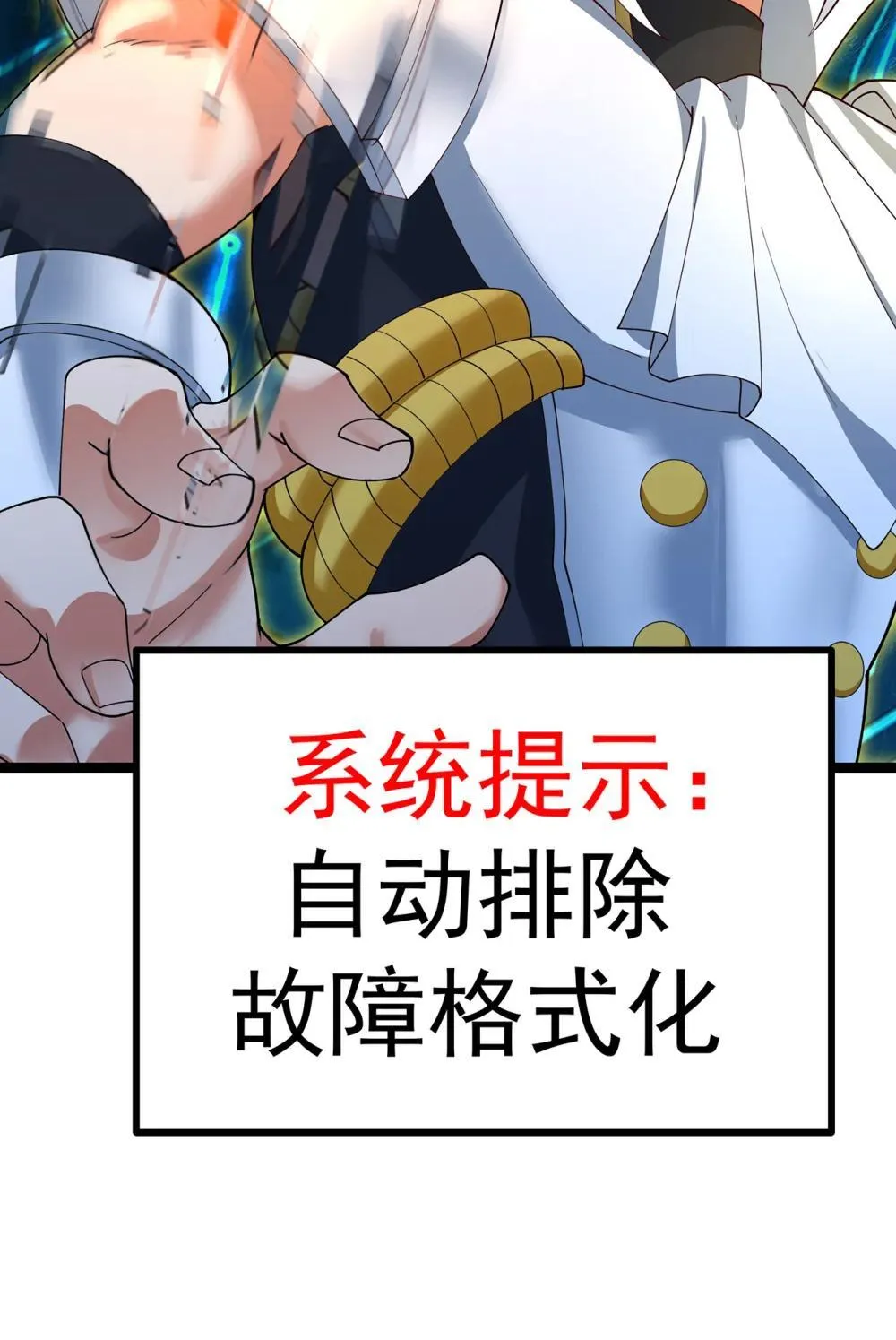 237回 你能吗？23