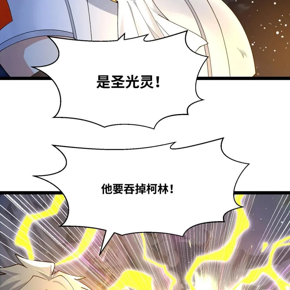 238回 我的游戏回来了52