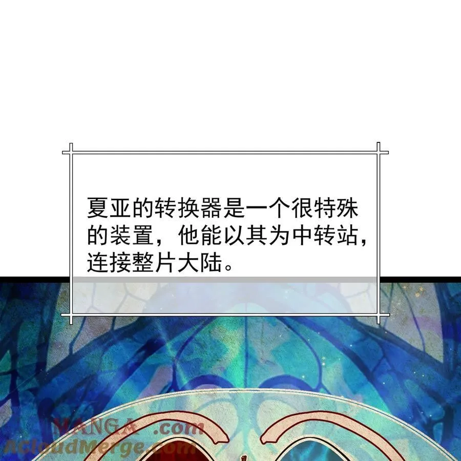 239回 更棘手的敌人39