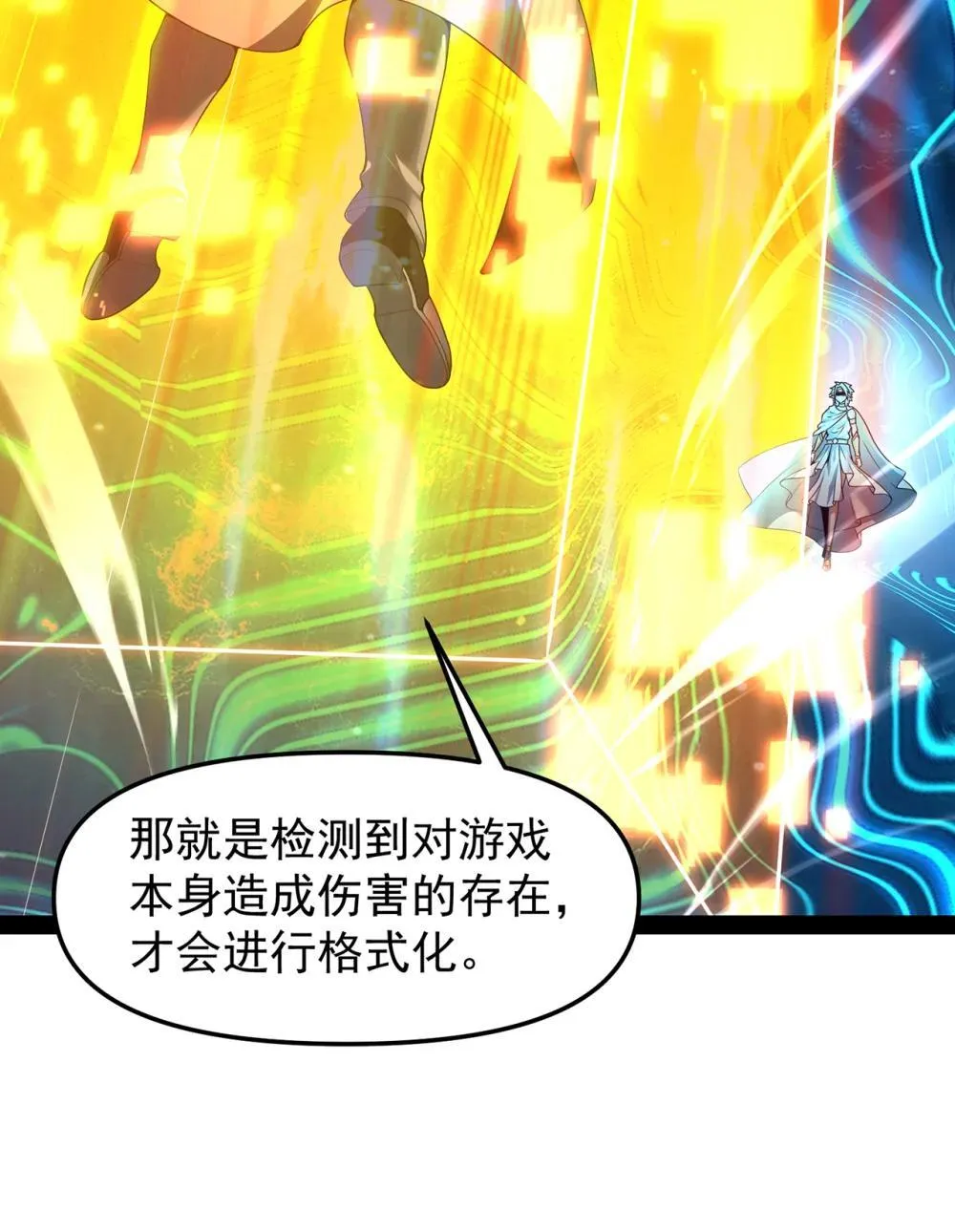 237回 你能吗？29