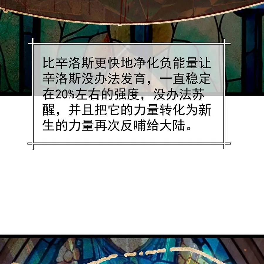239回 更棘手的敌人41