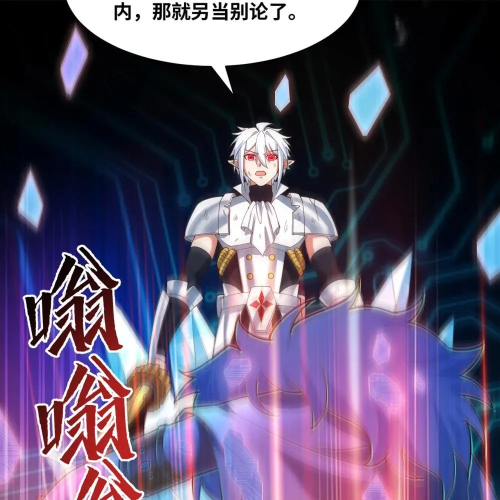 237回 你能吗？72