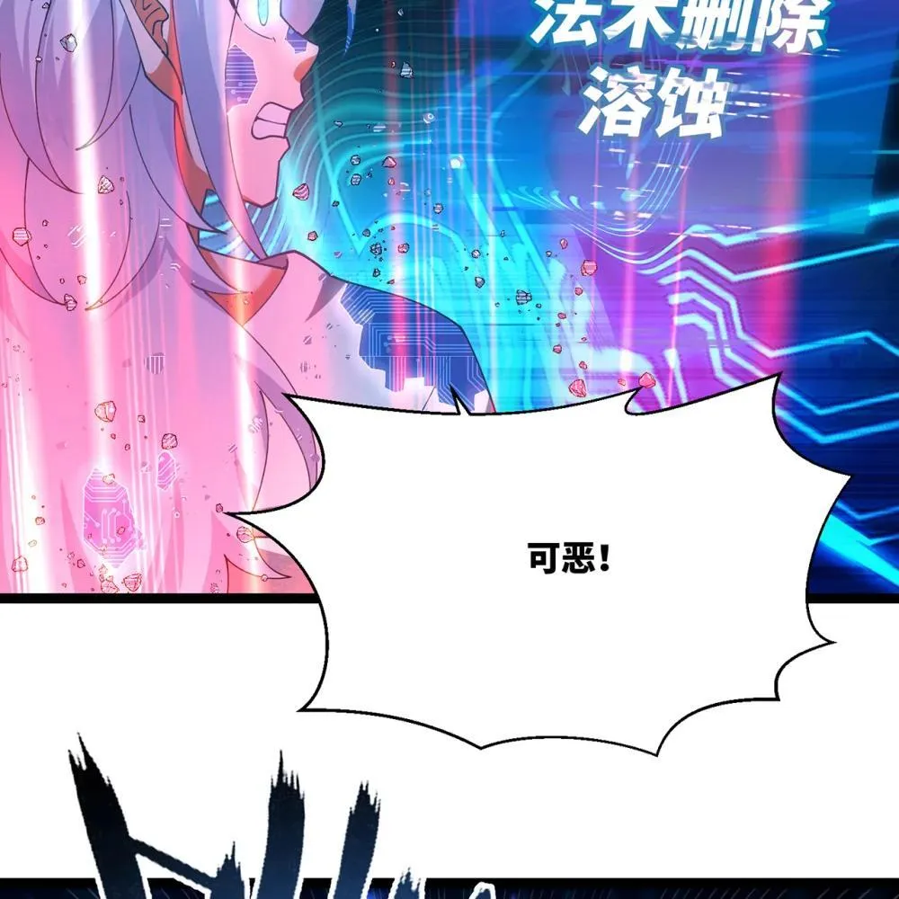 237回 你能吗？69