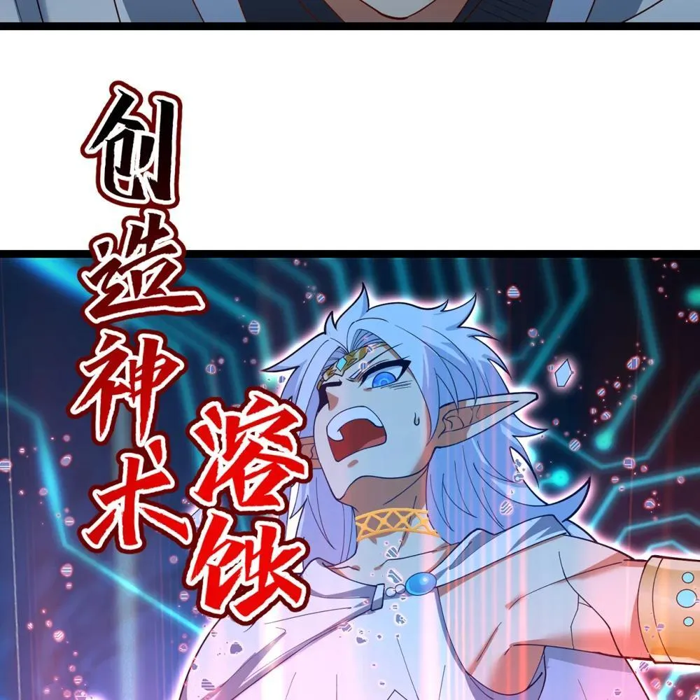 237回 你能吗？65