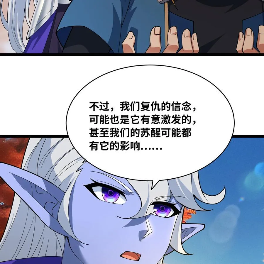 239回 更棘手的敌人59