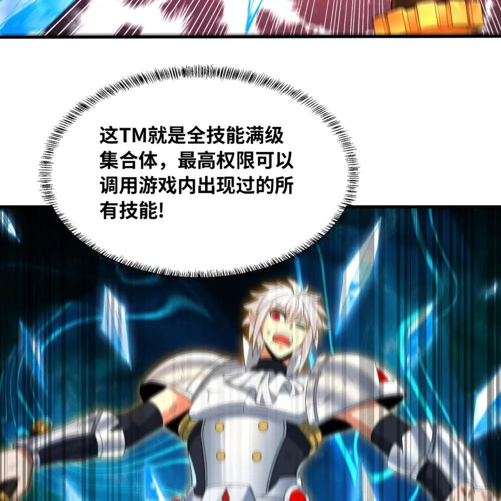 237回 你能吗？55