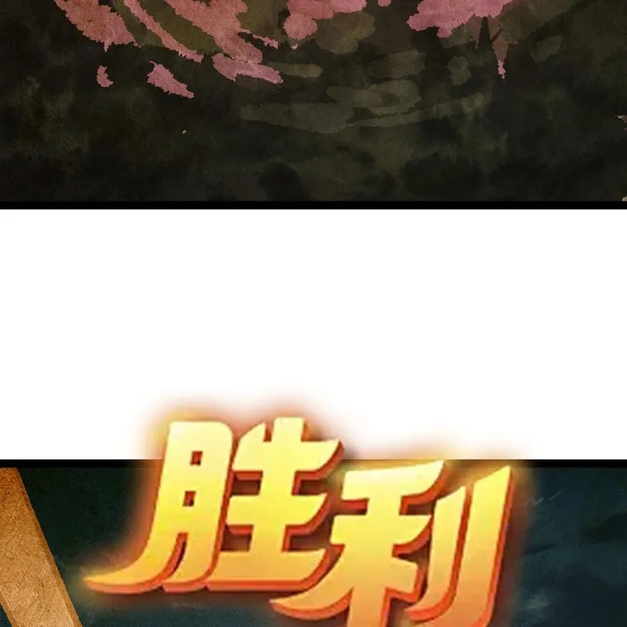239回 更棘手的敌人46
