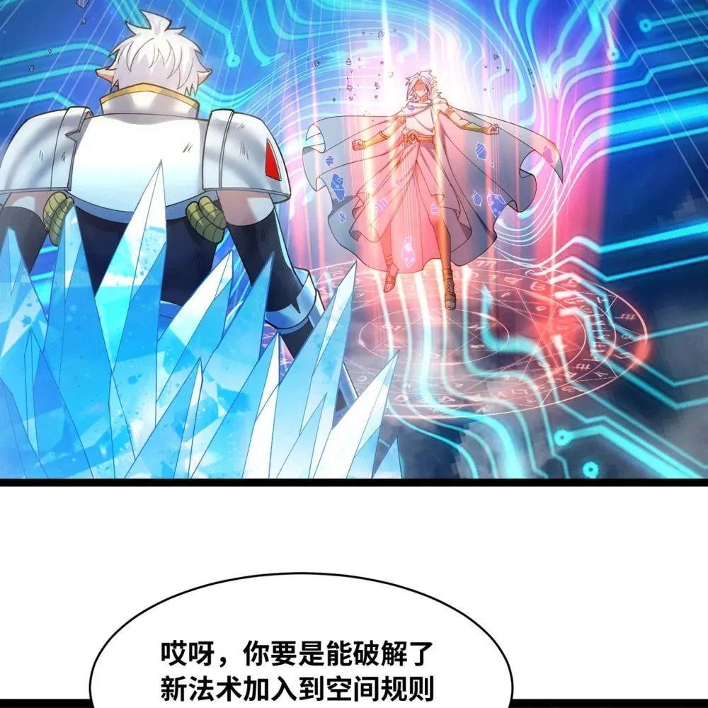 237回 你能吗？71