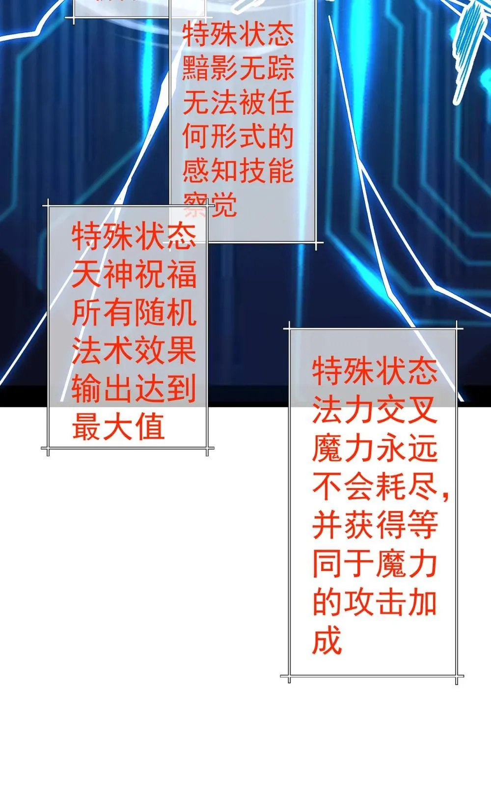 237回 你能吗？35