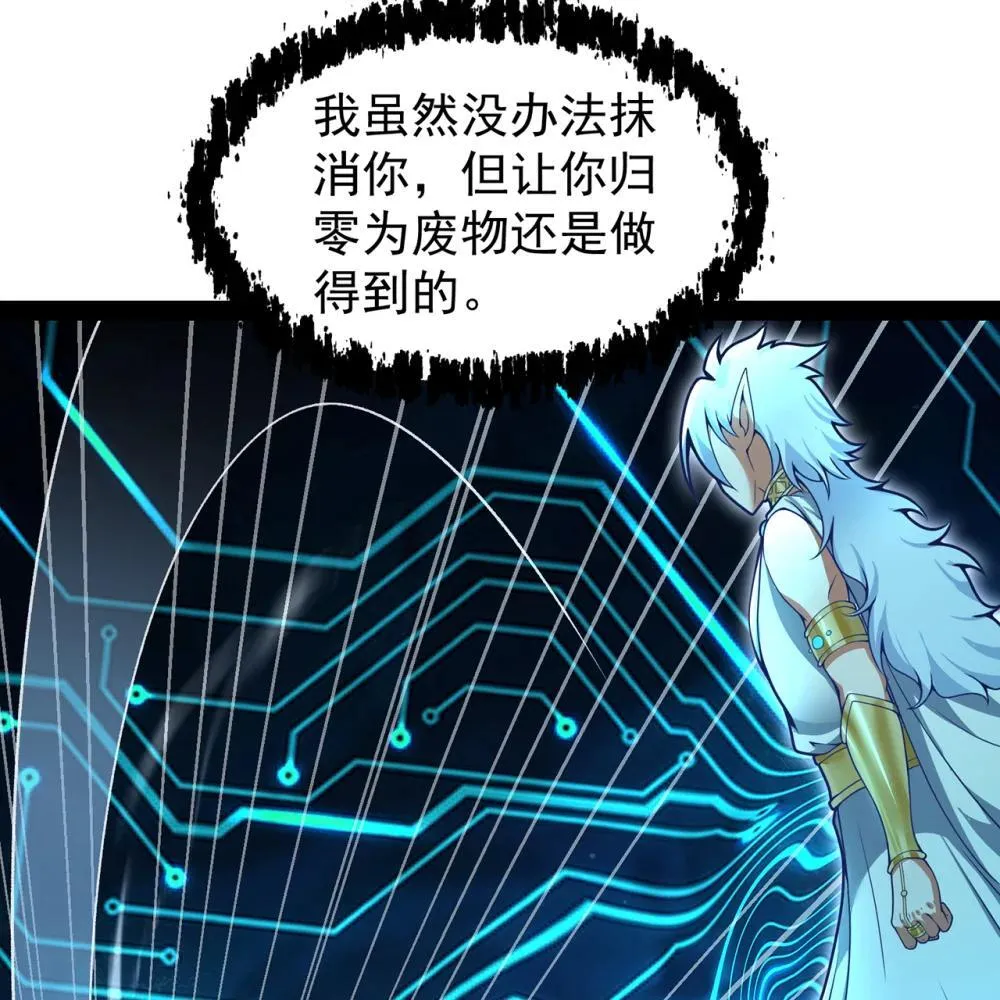 237回 你能吗？24