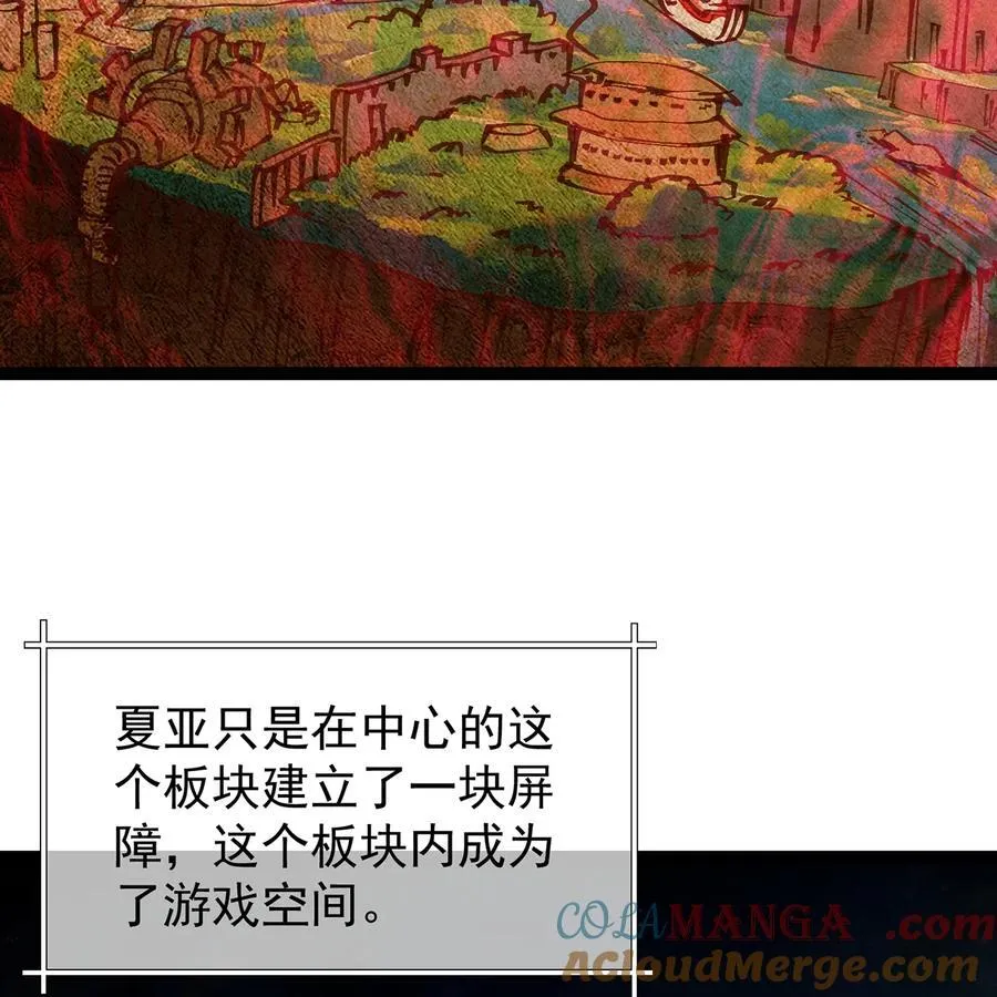 239回 更棘手的敌人36