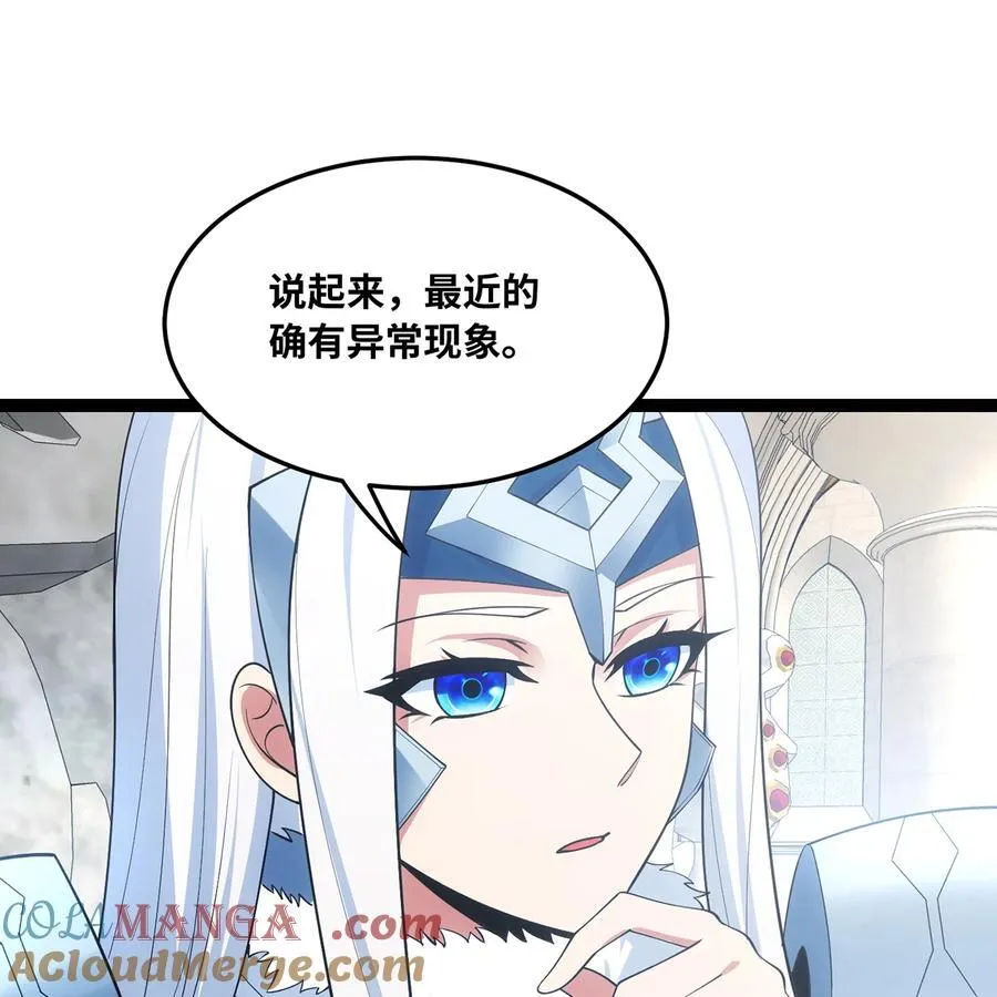 240回 PVP计划 ON！12