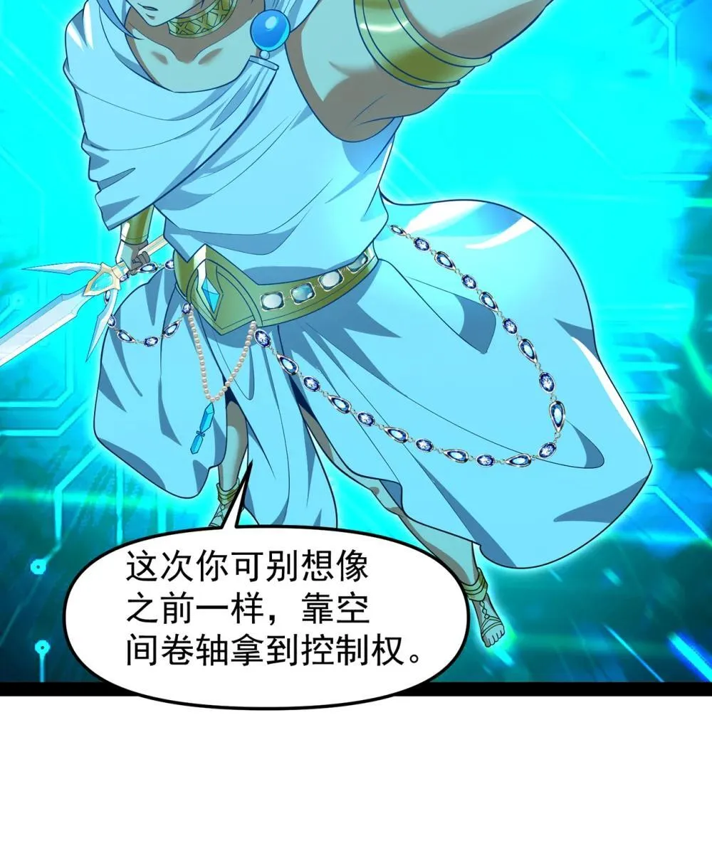 237回 你能吗？13