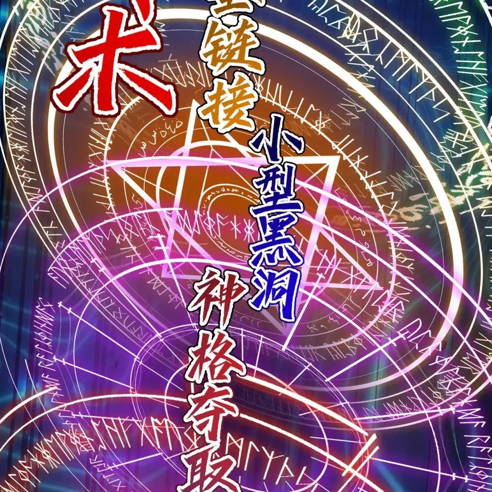 238回 我的游戏回来了6