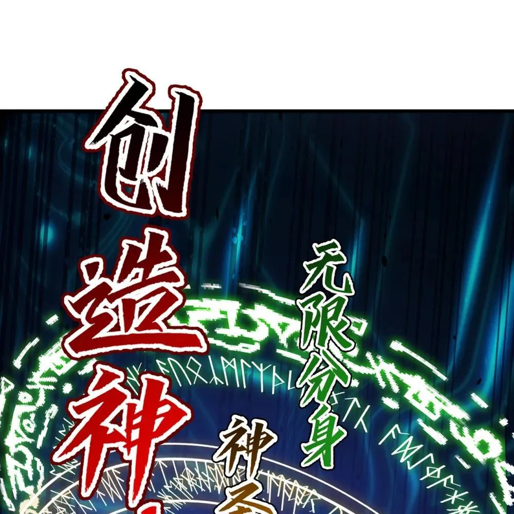 238回 我的游戏回来了5