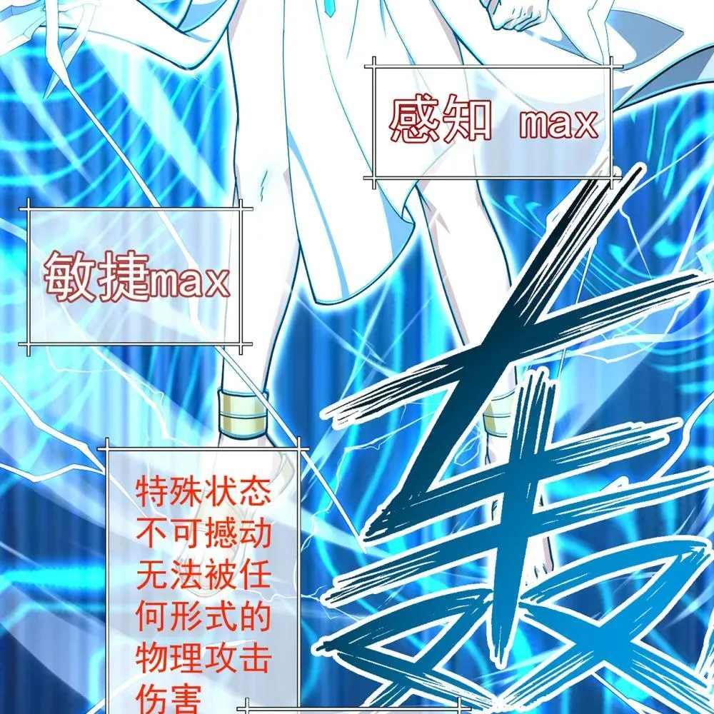 237回 你能吗？34
