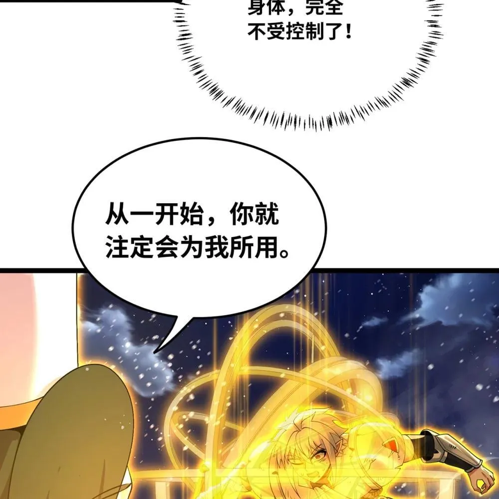 238回 我的游戏回来了71